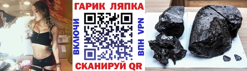 Где купить наркотики Железногорск-Илимский Конопля  Меф  Метамфетамин  ГАШИШ  СОЛЬ  АМФ 