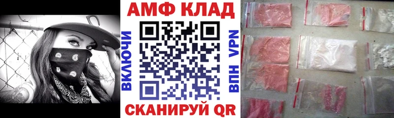купить  цена  Железногорск-Илимский  Amphetamine VHQ 