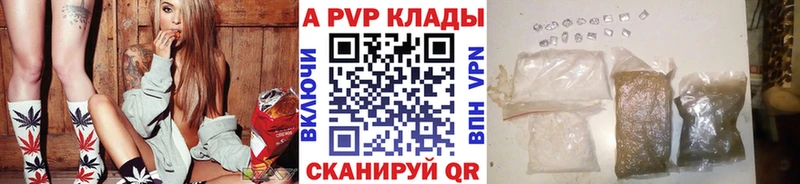 Alfa_PVP VHQ  Железногорск-Илимский 