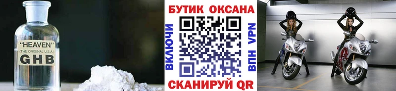blacksprut ССЫЛКА Железногорск-Илимский БУТИРАТ BDO