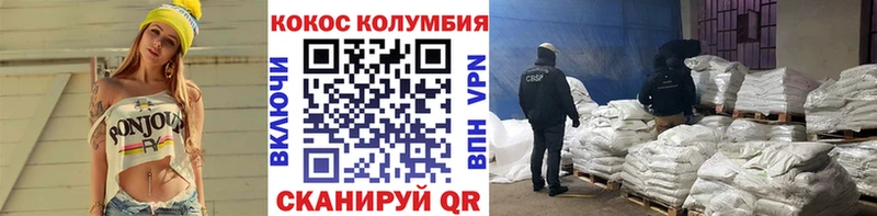 МЕГА как зайти Железногорск-Илимский Кокаин FishScale