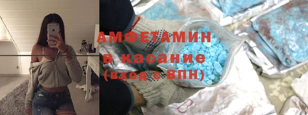 альфа пвп VHQ Абдулино