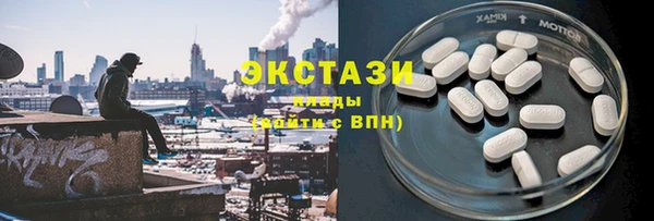 мефедрон мука Алексин