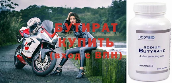 сатива Абинск
