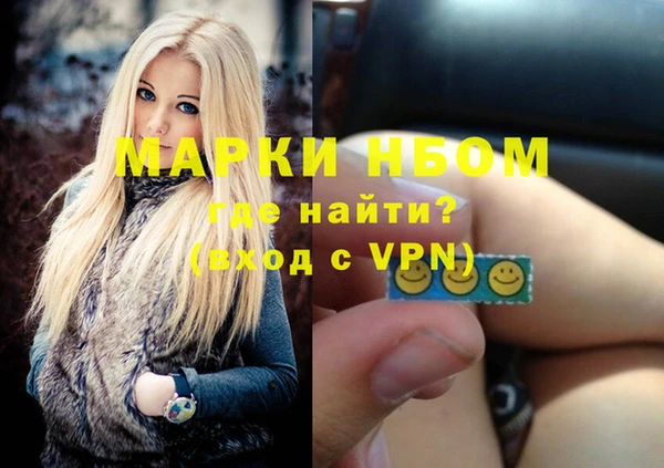 мефедрон мука Алексин