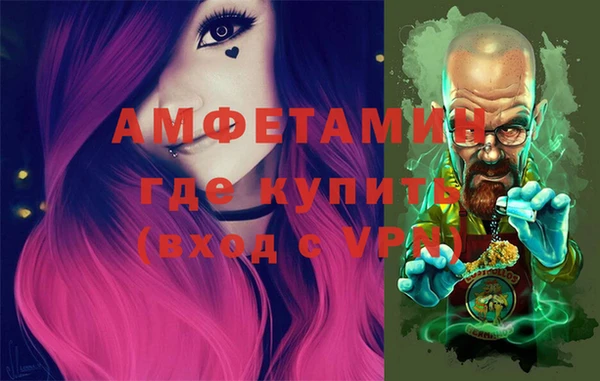 мефедрон мука Алексин