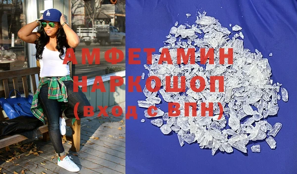 прущий лед Алзамай