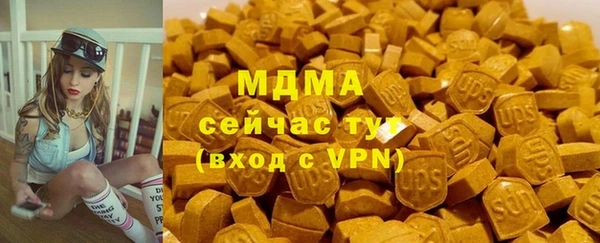 гашик Абаза