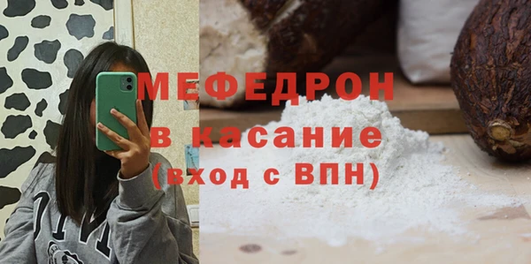 мефедрон мука Алексин