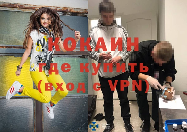 мефедрон мука Алексин