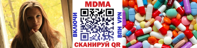 ссылка на мегу маркетплейс  Железногорск-Илимский  MDMA VHQ 