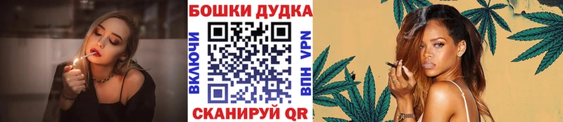 закладки  Железногорск-Илимский  Канабис тримм 